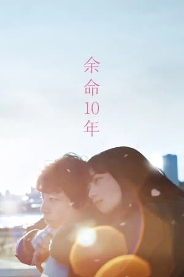 Xem Phim 10 Năm Cuối Vietsub HD Online