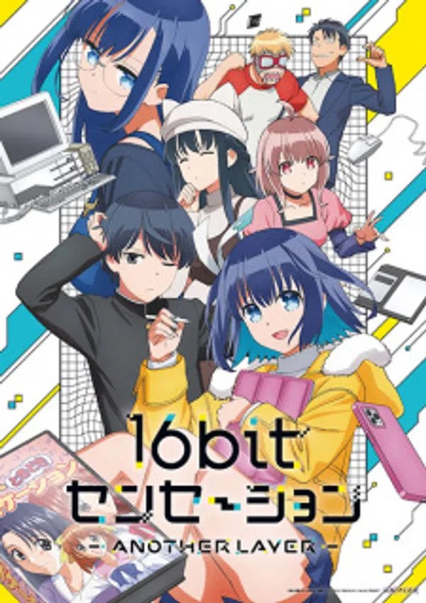 16bit Sensation: Another Layer