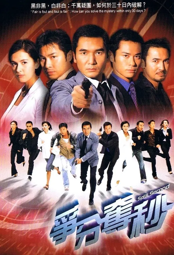 Xem Phim 30 Ngày Điều Tra Vietsub HD Online