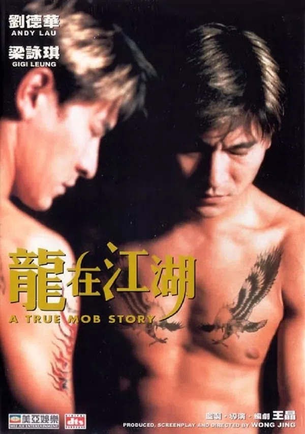 Poster phim A True Mob Story trên Xem Phim Fun
