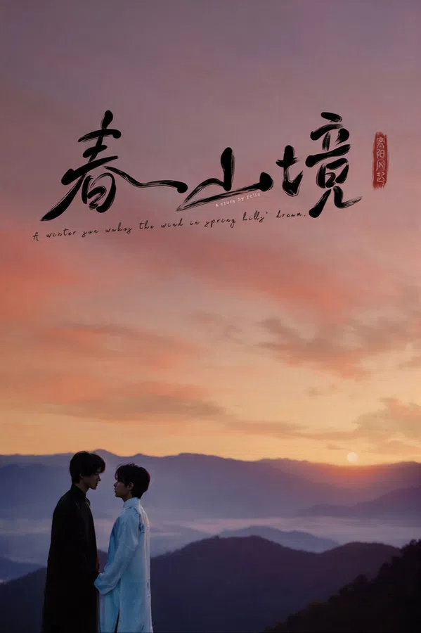 Xem Phim Gió Nổi Hàn Dương, Xuân Sơn Cảnh Vietsub HD Online
