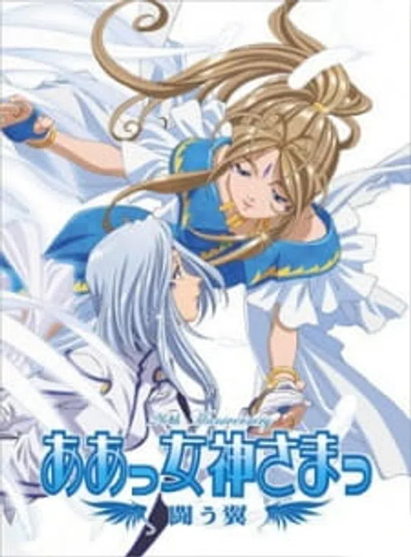 Xem Phim Aa! Megami-sama! Tatakau Tsubasa Vietsub HD Online