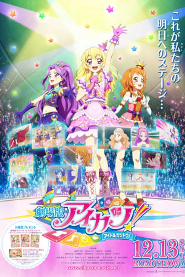 Xem Phim Aikatsu! Movie Vietsub HD Online