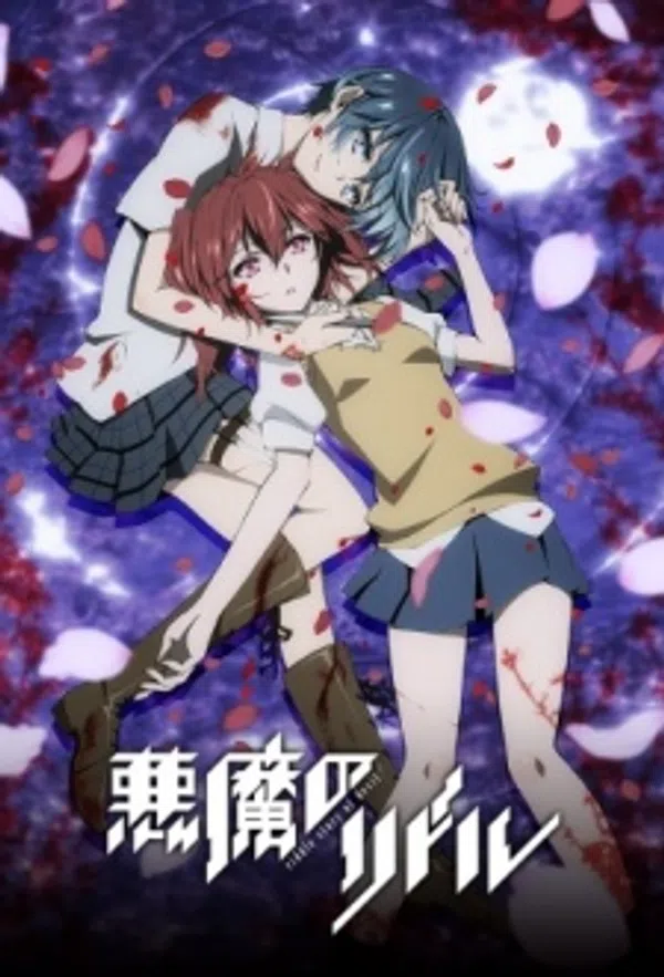 Poster phim Akuma no Riddle: Shousha wa Dare? Nukiuchi Test trên Xem Phim Fun