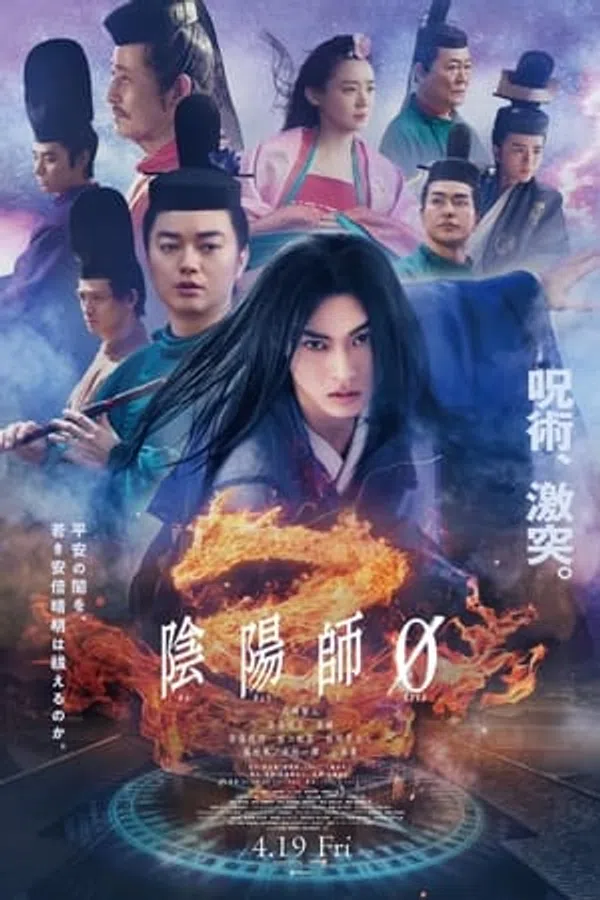 Xem Phim Âm Dương Sư 0: Khởi Nguồn Vietsub HD Online