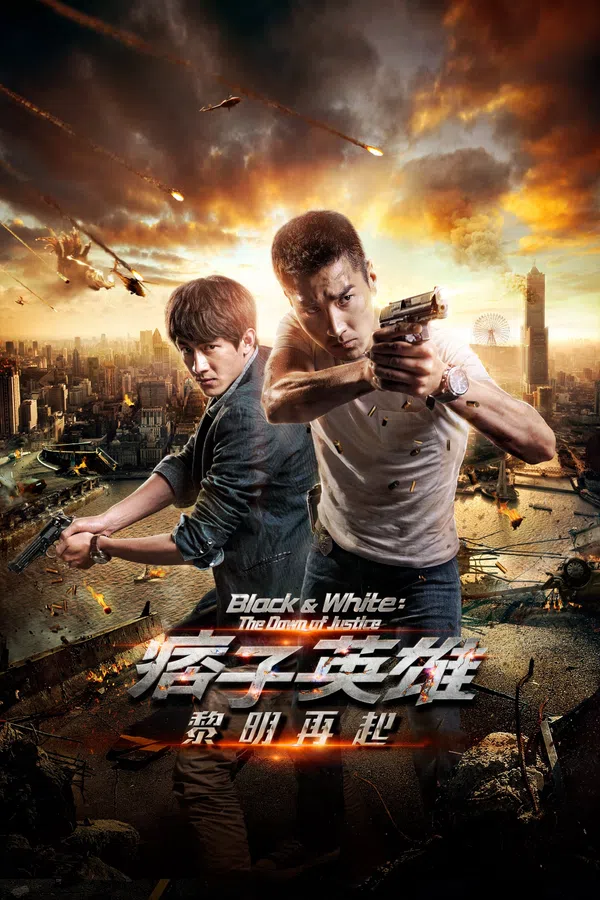 Xem Phim Anh Hùng Du Côn Vietsub HD Online