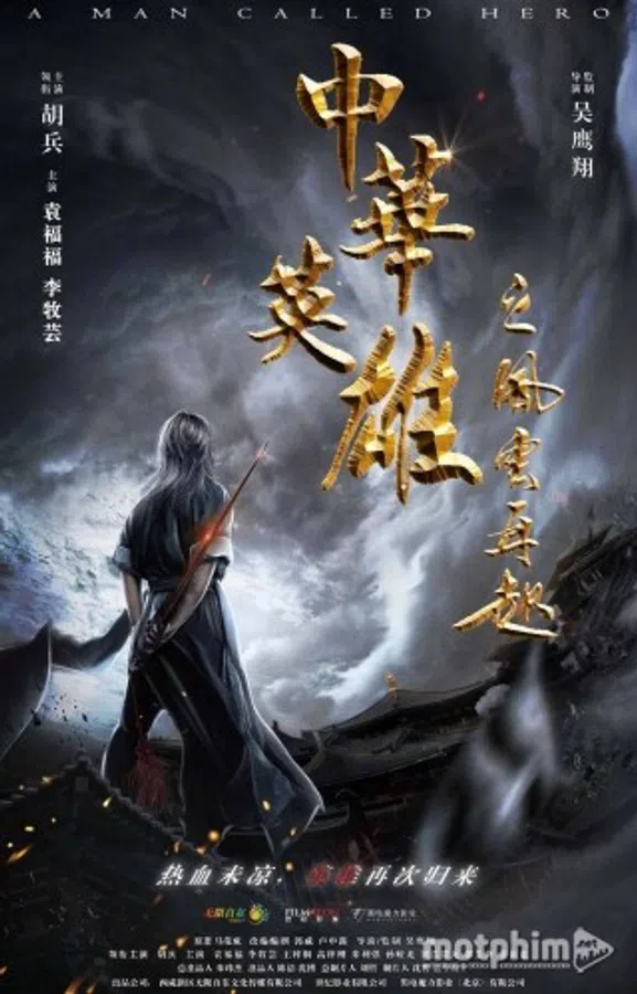 Xem Phim Anh Hùng Trung Hoa: Phong Vân Tái Khởi Vietsub HD Online