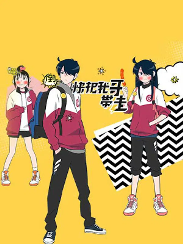 Xem Phim Anh trai tôi hết thuốc chữa! Vietsub HD Online