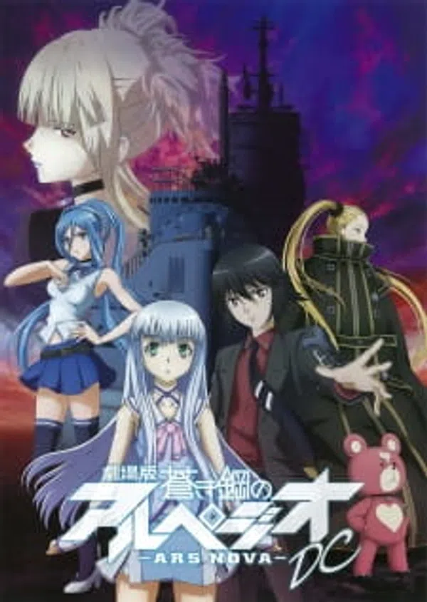 Xem Phim Aoki Hagane no Arpeggio: Ars Nova Movie 1 - DC Vietsub HD Online
