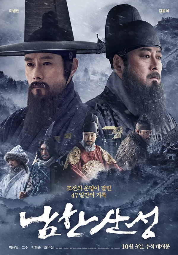 Xem Phim Bậc Thầy Phong Thủy Vietsub HD Online