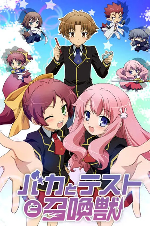 Xem Phim Baka to Test to Shoukanjuu Vietsub HD Online