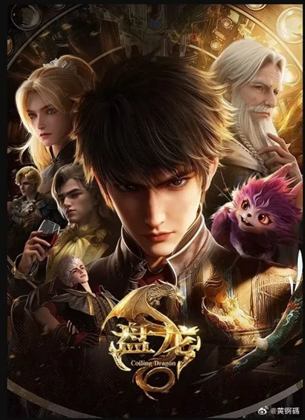 Bàn Long