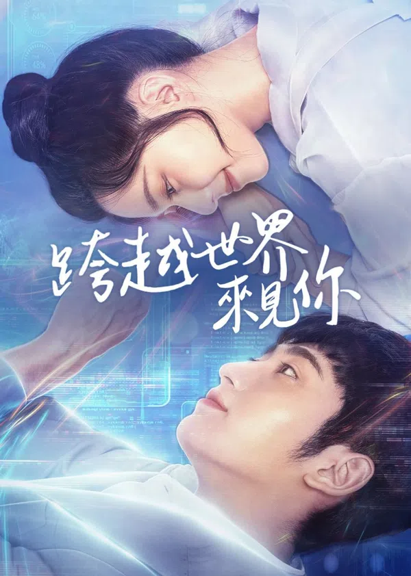 Xem Phim Băng Qua Thế Giới Đến Gặp Em Vietsub HD Online