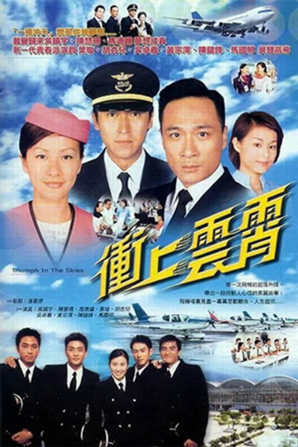 Xem Phim Bao la vùng trời Vietsub HD Online
