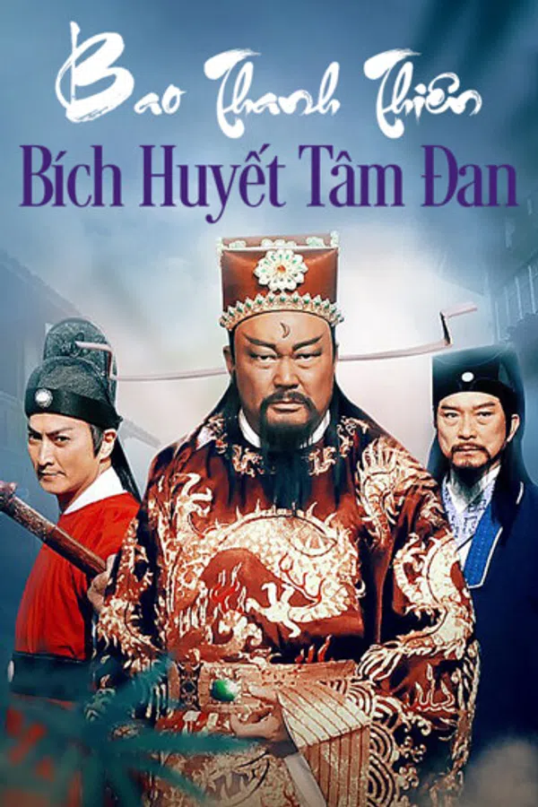 Xem Phim Bao Thanh Thiên : Bích Huyết Đan Tâm Vietsub HD Online