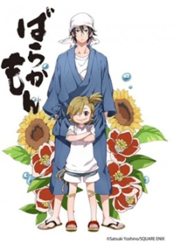 Xem Phim Barakamon Vietsub HD Online