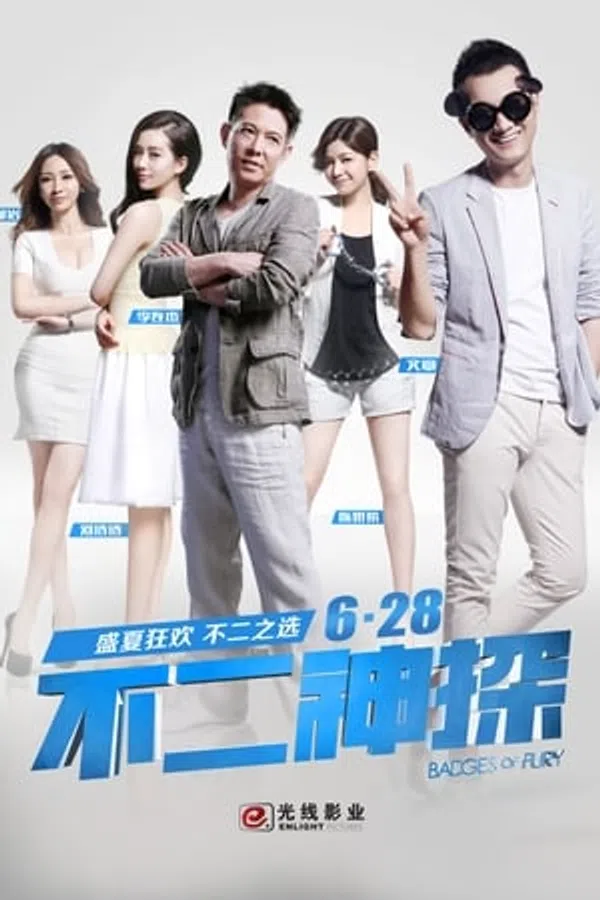 Poster phim Bất Nhị Thần Thám trên Xem Phim Fun