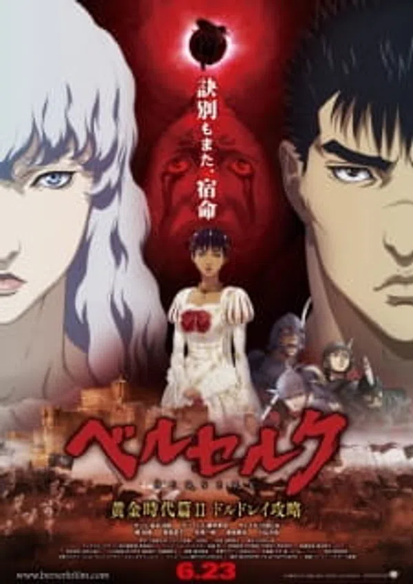 Xem Phim Berserk: Ougon Jidai-hen II - Doldrey Kouryaku Vietsub HD Online