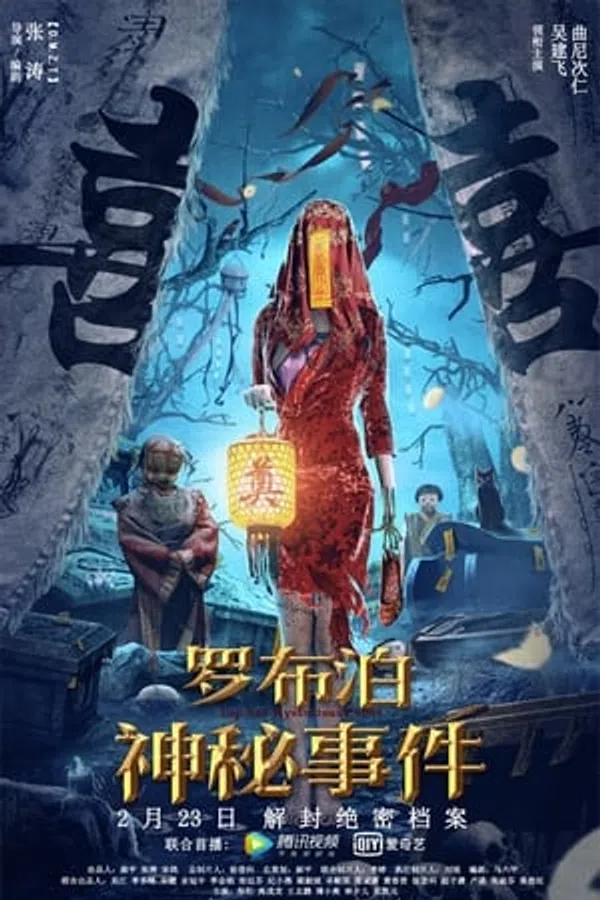 Xem Phim Bí Ẩn La Bố Lạc Vietsub HD Online