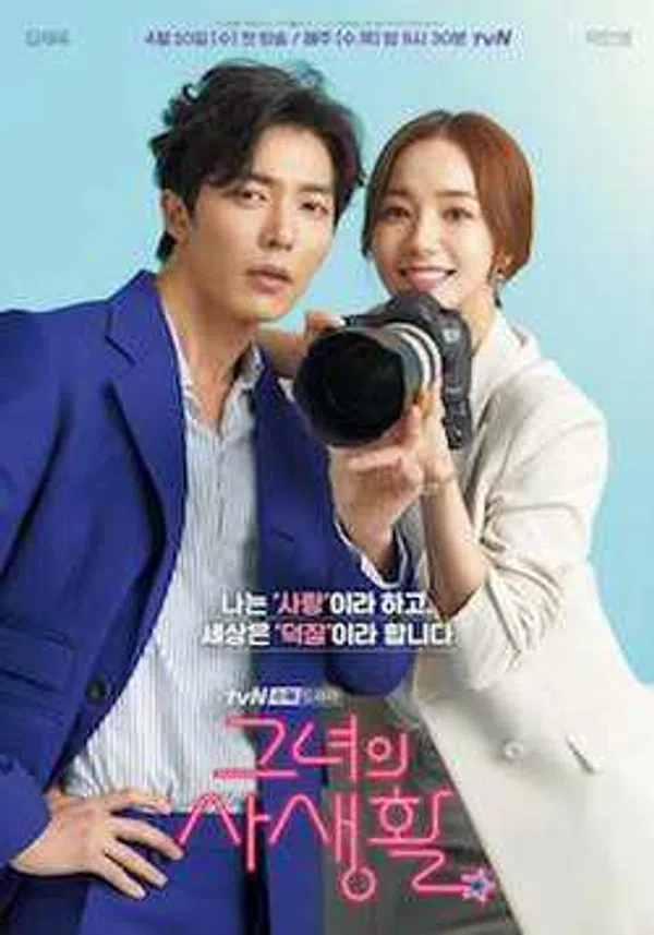 Xem Phim Bí Mật Nàng Fan Girl Vietsub HD Online