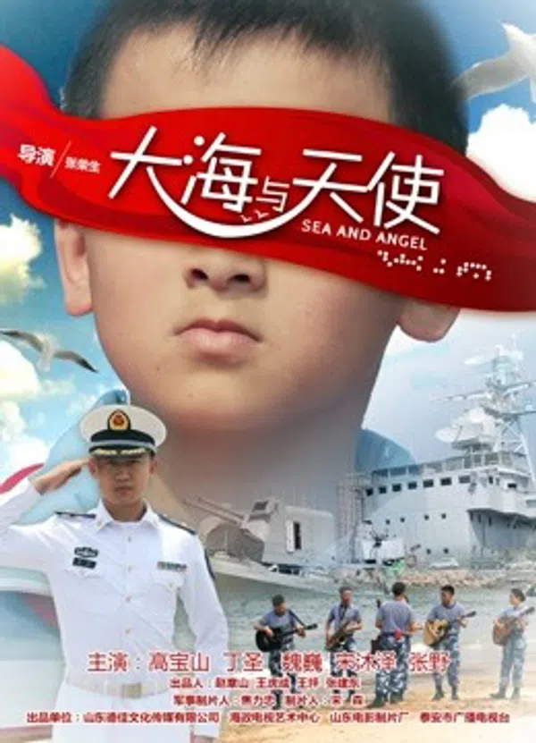 Xem Phim Biển Cả Và Thiên Thần Vietsub HD Online