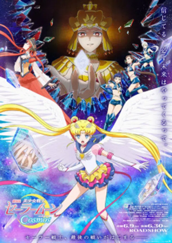 Xem Phim Bishoujo Senshi Sailor Moon Cosmos Movie 3 Vietsub HD Online