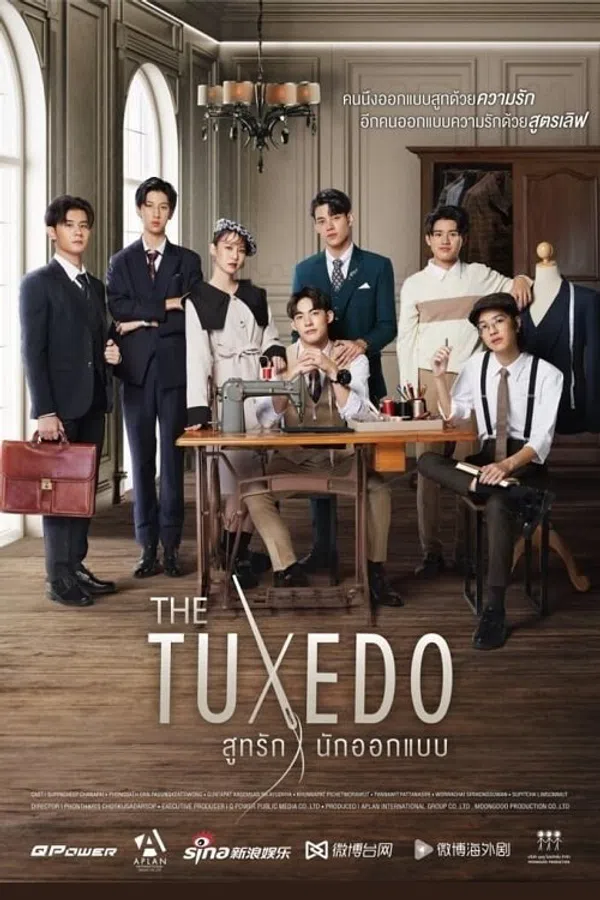 Xem Phim Bộ đồ tình yêu của nhà thiết kế Vietsub HD Online