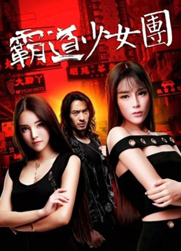 Xem Phim Bọn Thiếu Nữ Bá Đạo Vietsub HD Online