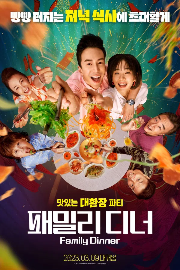 Xem Phim Bữa Tối Đoàn Viên Vietsub HD Online