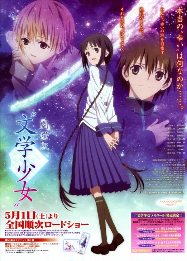 Xem Phim "Bungaku Shoujo" Movie Vietsub HD Online