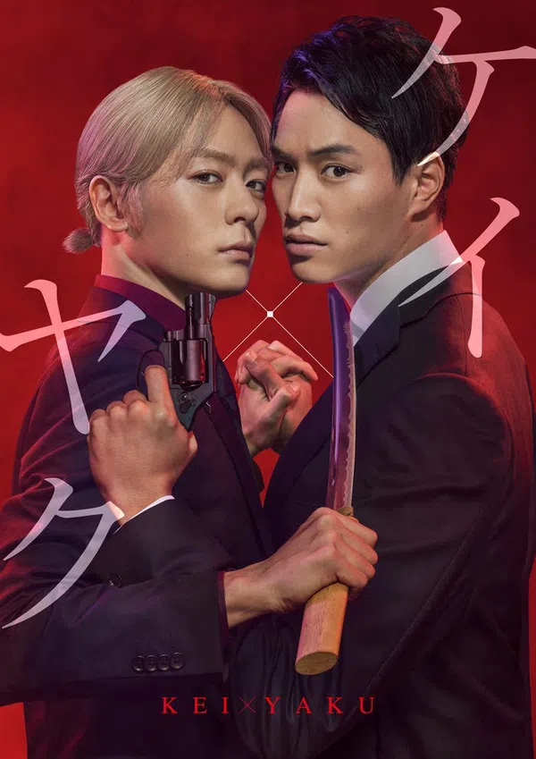 Xem Phim Cảnh sát X Yakuza Vietsub HD Online