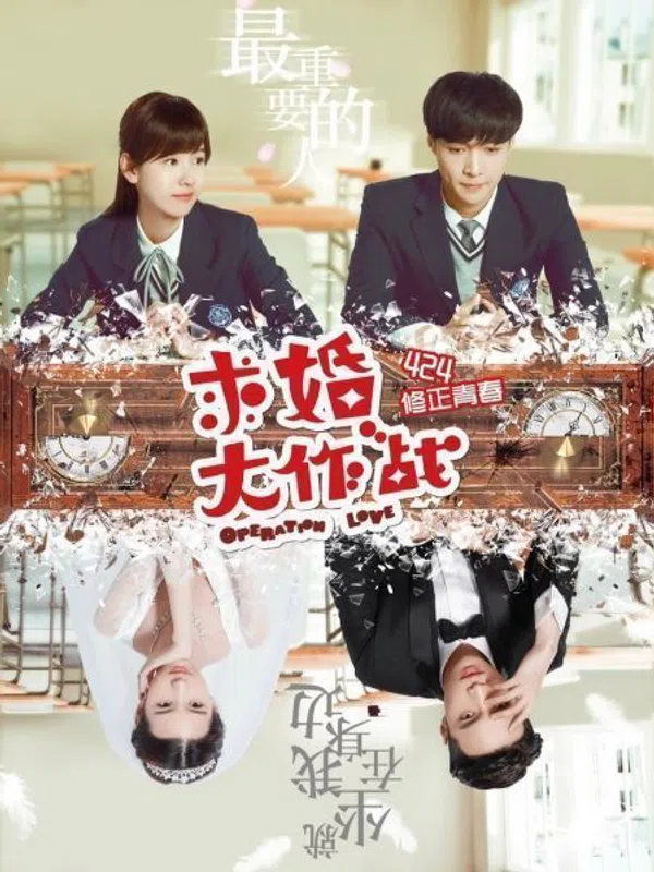 Xem Phim Cầu Hôn Đại Tác Chiến Vietsub HD Online
