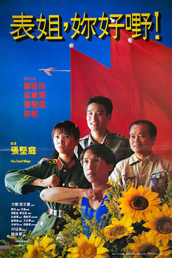 Xem Phim Chị Bộ Đội Đại Náo Hồng Kông Vietsub HD Online