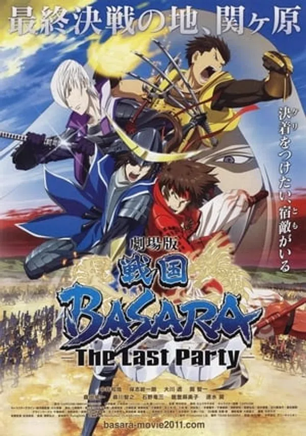 Xem Phim Chiến Quốc Basara: Bữa Tiệc Cuối Cùng Vietsub HD Online