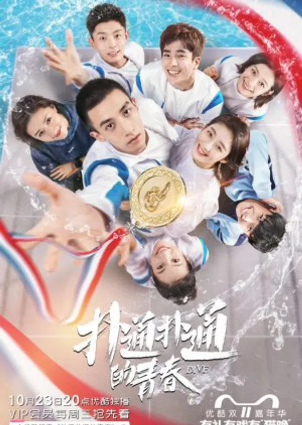 Xem Phim Chinh Phục Thanh Xuân Vietsub HD Online