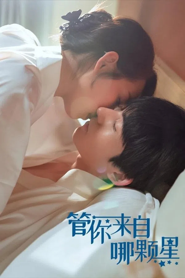 Cho Dù Anh Đến Từ Ngôi Sao Nào