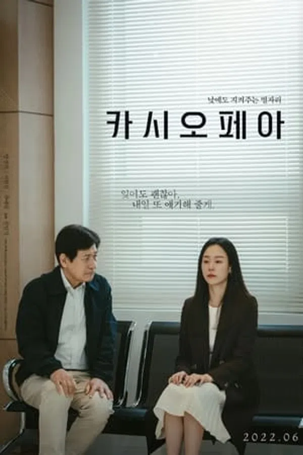 Xem Phim Chòm Sao Thiên Hậu Vietsub HD Online