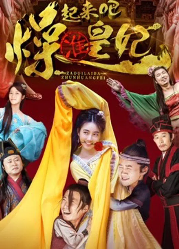 Poster phim Chuẩn Hoàng Phi hight lên nào trên Xem Phim Fun