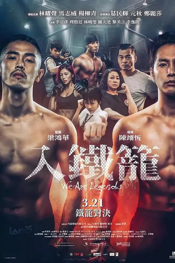 Poster phim Chúng Ta Là Huyền Thoại trên Xem Phim Fun