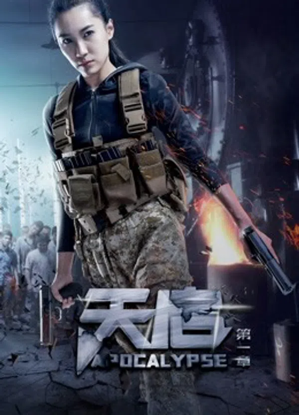 Xem Phim Chương Đầu Của Thiên Khởi Vietsub HD Online