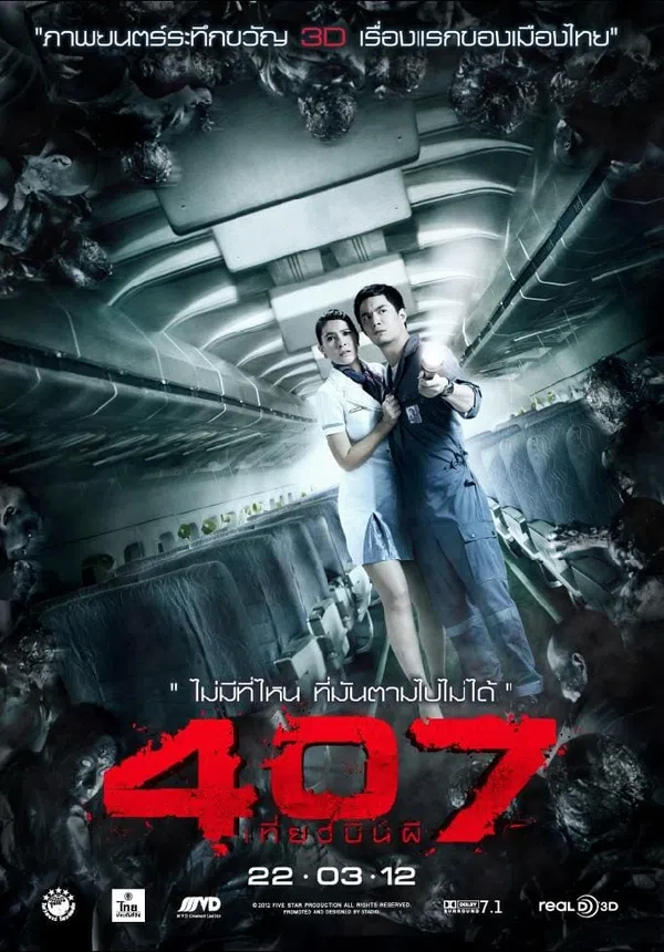Xem Phim Chuyến Bay Định Mệnh 407 Vietsub HD Online