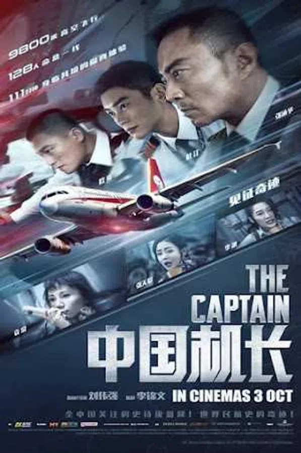 Xem Phim Chuyến Bay Sinh Tử Vietsub HD Online