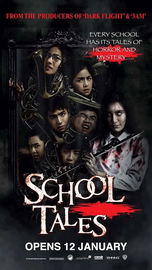 Poster phim Chuyện kinh dị trường học trên Xem Phim Fun