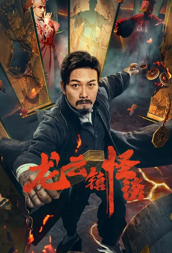 Poster phim Chuyện ​​lạ trấn Long Vân trên Xem Phim Fun