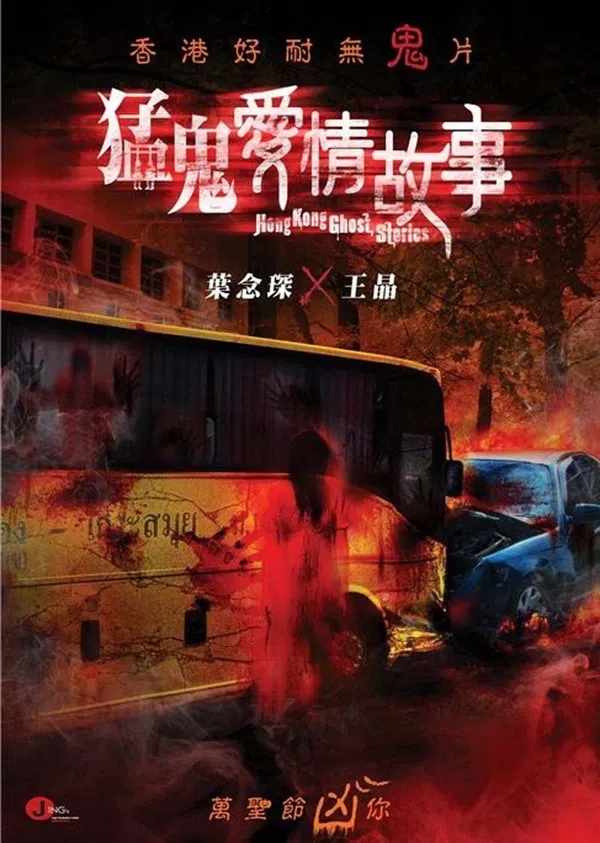 Xem Phim Chuyện Tình Ma Quỷ Vietsub HD Online