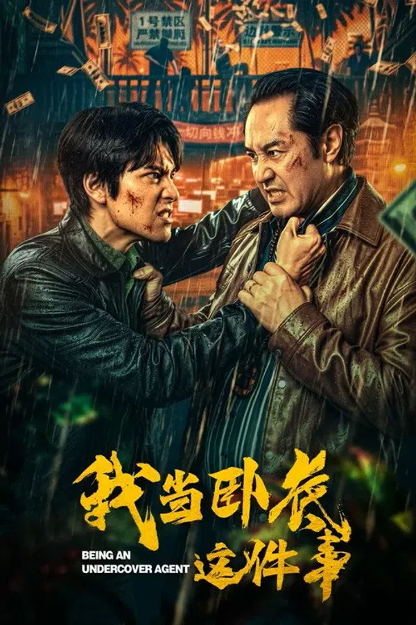 Poster phim Chuyện Tôi Làm Nội Gián trên Xem Phim Fun
