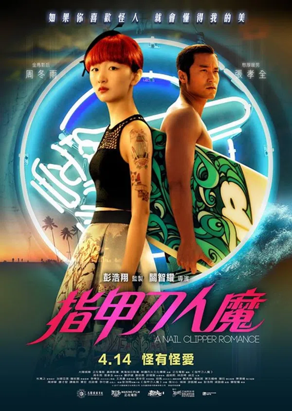 Xem Phim Cô Bạn Gái Kỳ Quặc Vietsub HD Online