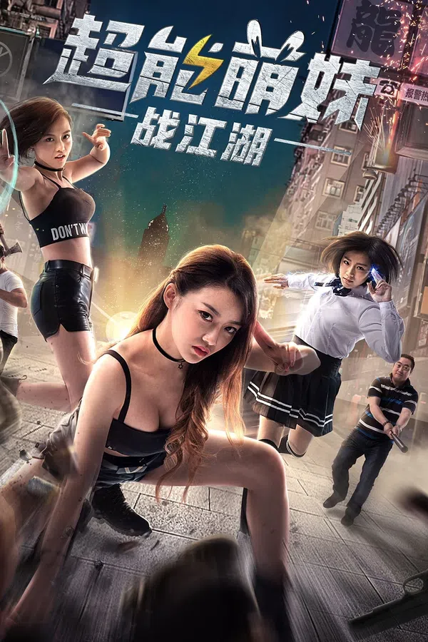 Poster phim Cô Gái Dễ Thương Quyết Chiến Giang Hồ trên Xem Phim Fun