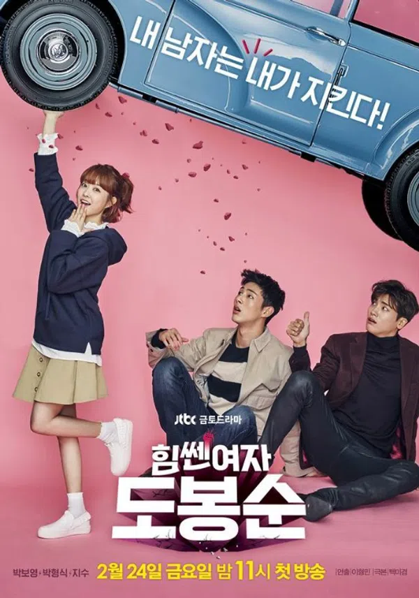 Poster phim Cô Gái Mạnh Mẽ Do Bong Soo trên Xem Phim Fun
