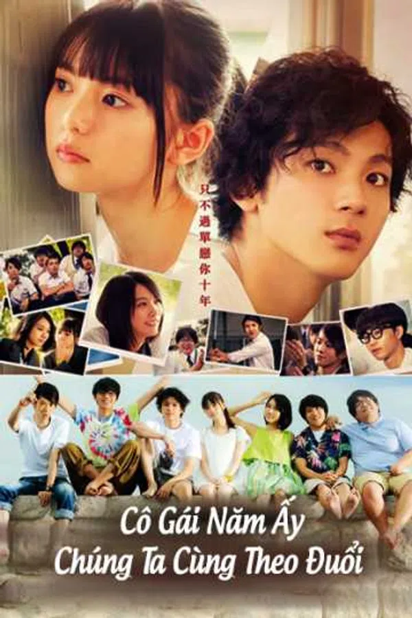 Xem Phim Cô Gái Năm Ấy Chúng Ta Cùng Theo Đuổi (bản nhật) Vietsub HD Online